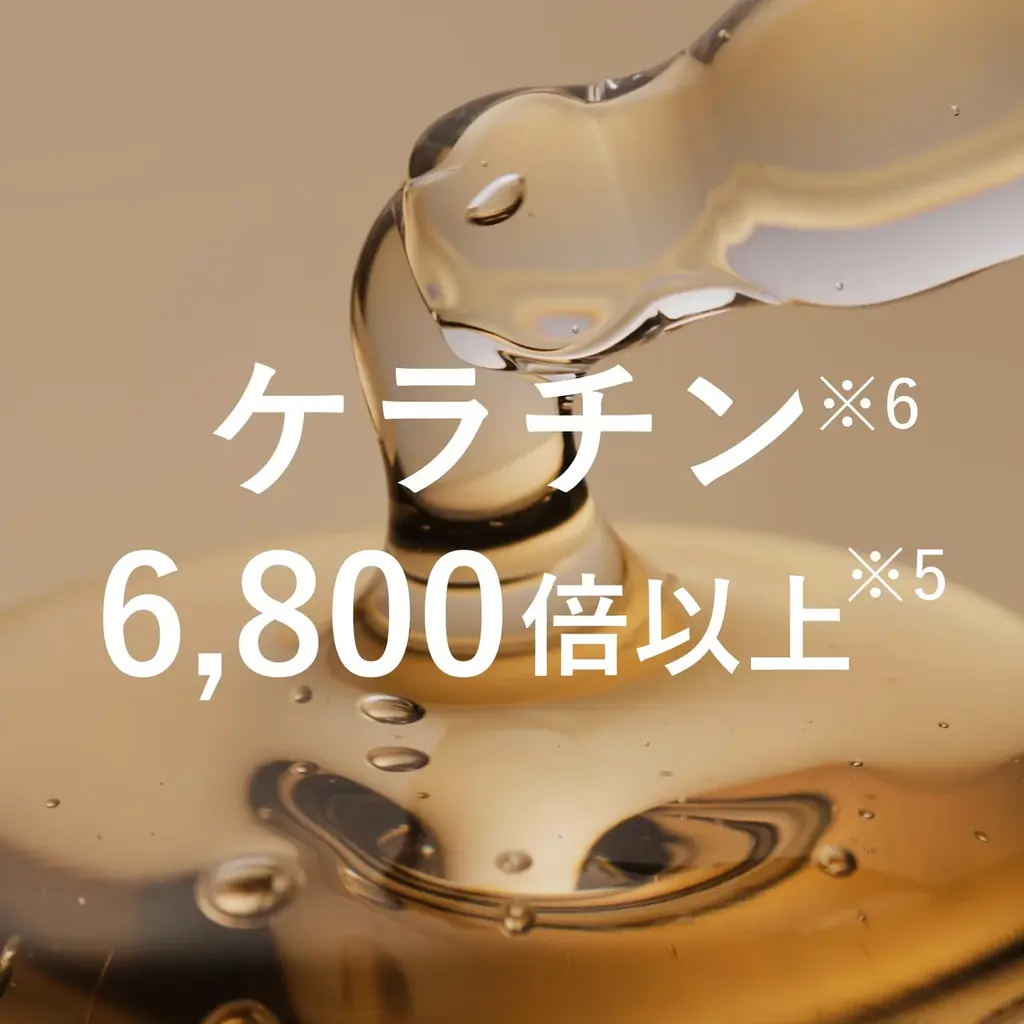 【世界初*1*2】ケラチン*3極限濃度6,800倍以上*4×高浸透密着処方で、髪を芯から満たす 新ヘアケアブランド『Amprem（アンプレム）』8月28日（金）誕生 画像 3