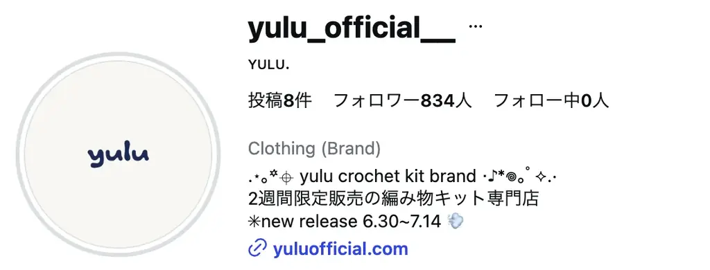 編み物キットブランドの「yulu」がSNSで93万回再生された“編むナップザック”を商品化——韓国毛糸メーカーAncallsと初コラボで7月16日(木)より数量限定発売 画像 7