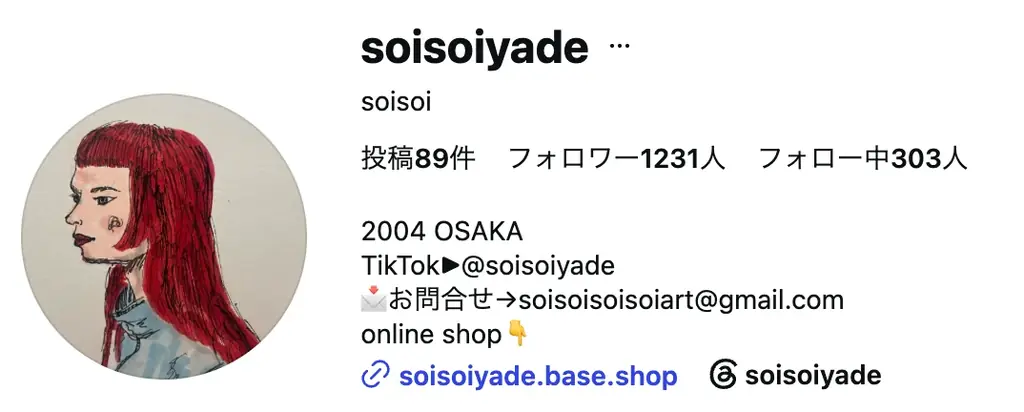 編み物キットブランドの「yulu」がSNSで93万回再生された“編むナップザック”を商品化——韓国毛糸メーカーAncallsと初コラボで7月16日(木)より数量限定発売 画像 9