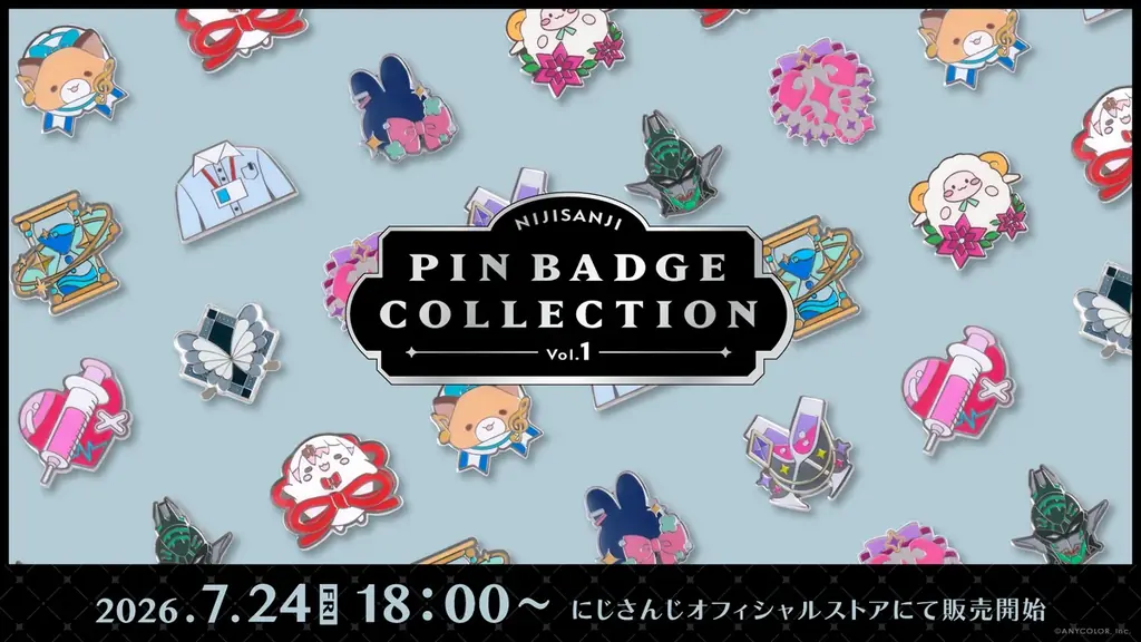 にじピンバッジ販売開始