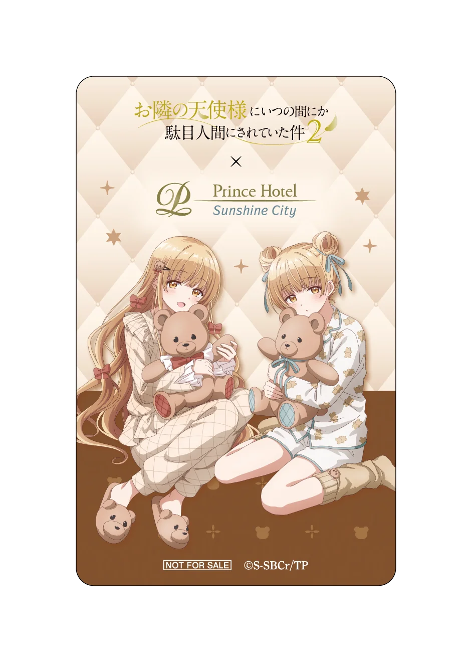 【サンシャインシティプリンスホテル】TVアニメ『お隣の天使様にいつの間にか駄目人間にされていた件2』とコラボレーションしたコンセプトルームステイプランを販売 画像 6