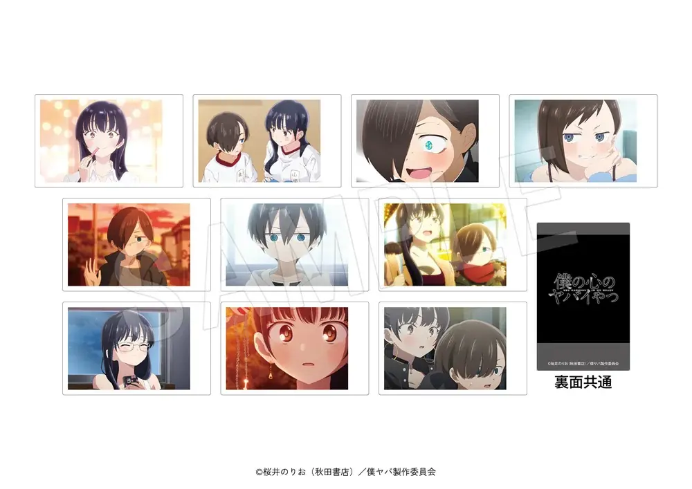 TVアニメ「僕の心のヤバイやつ」より、“お風呂上がり&お着替え”がテーマの描き下ろしイラストを使用した新作グッズが「コミックマーケット108」で登場！中外鉱業ブースにて販売決定！ 画像 6