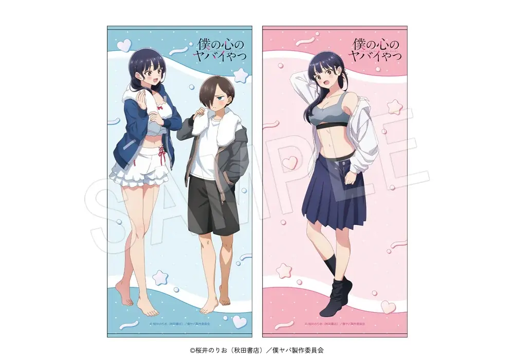 TVアニメ「僕の心のヤバイやつ」より、“お風呂上がり&お着替え”がテーマの描き下ろしイラストを使用した新作グッズが「コミックマーケット108」で登場！中外鉱業ブースにて販売決定！ 画像 7