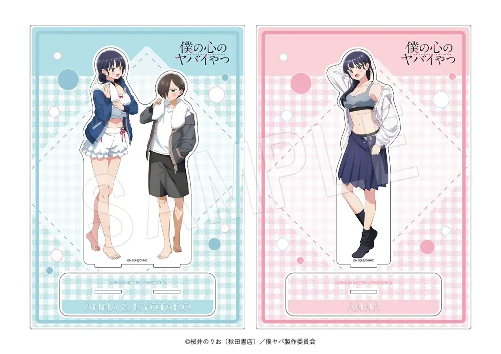 TVアニメ「僕の心のヤバイやつ」より、“お風呂上がり&お着替え”がテーマの描き下ろしイラストを使用した新作グッズが「コミックマーケット108」で登場！中外鉱業ブースにて販売決定！ 画像 8
