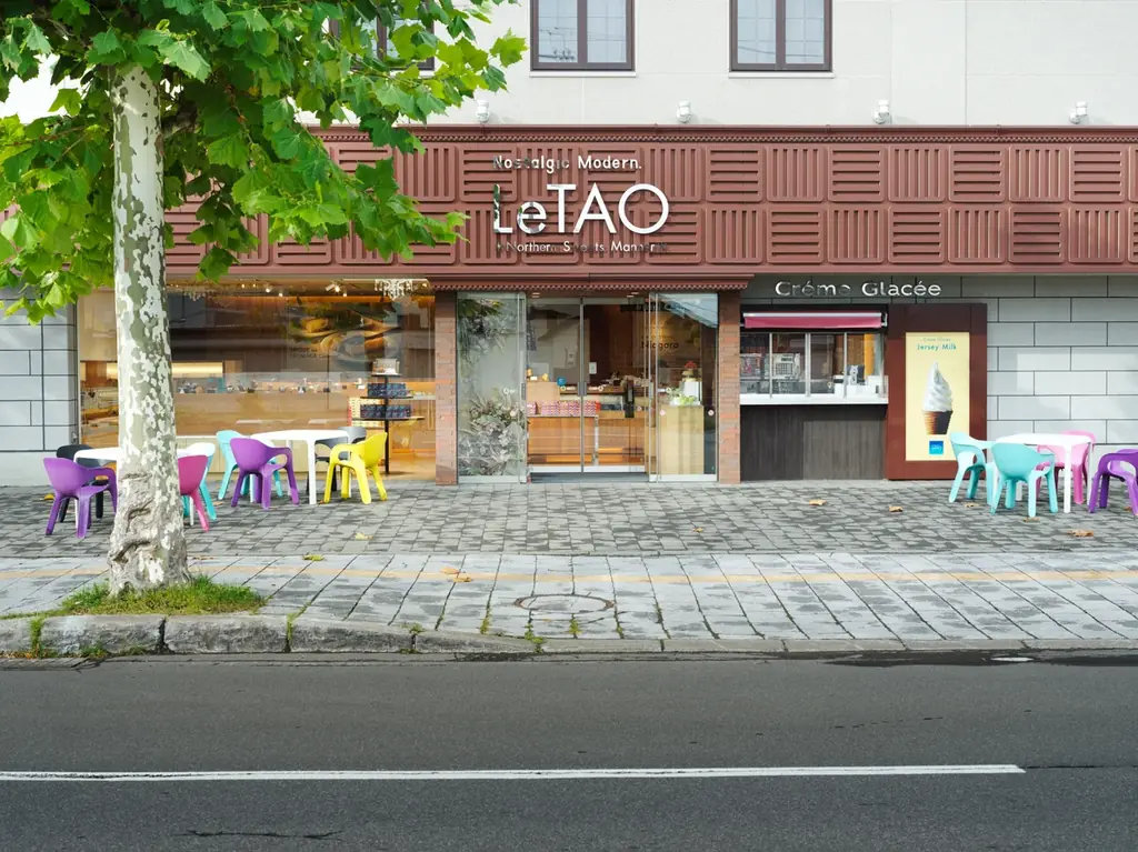 【ルタオプラス】おかげ様で18周年！ここでしか出逢えない限定ドリンクをご用意し、感謝の気持ちをお届けいたします。 画像 4
