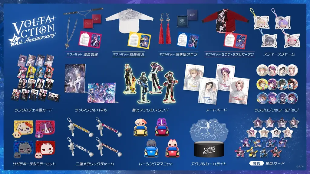 にじさんじから「VOLTACTION 4th Anniversary」グッズが登場！2026年7月24日(金)19時から販売開始！ 画像 2