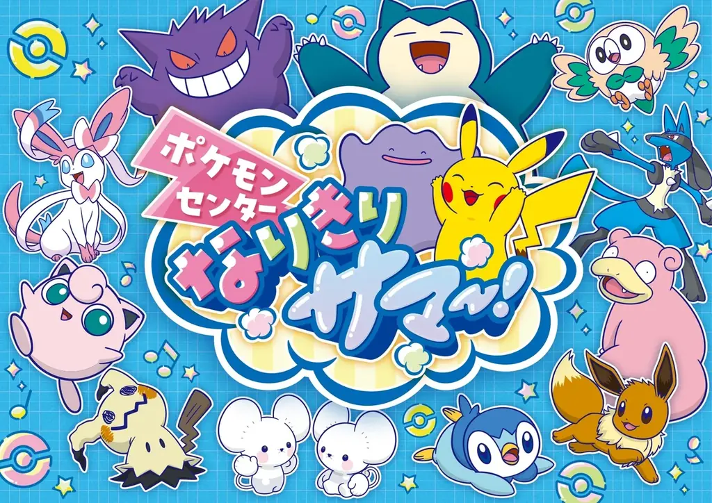 宇宙海賊ゴー☆ジャスがアン☆バサダーに就任！仙台PARCO『エンタメの杜～サマフェス～』開催 画像 9