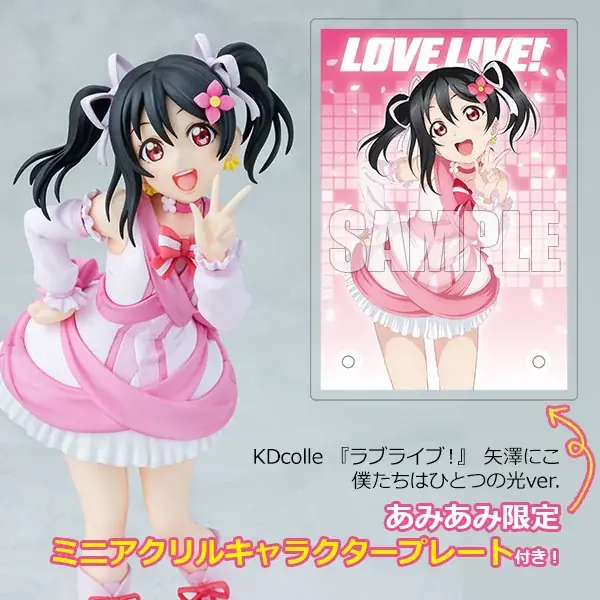 『ラブライブ！』シリーズ15周年を記念し、「絢瀬絵里」「東條 希」「矢澤にこ」が『僕たちはひとつの光』の衣装でフィギュア化。 画像 15