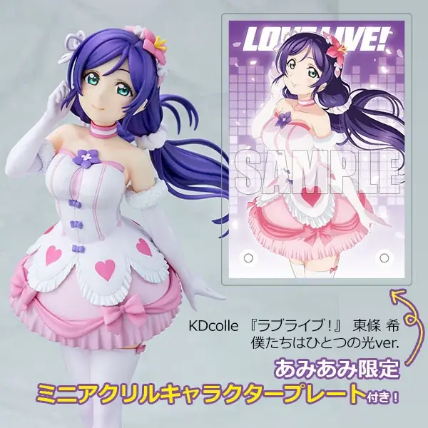 『ラブライブ！』シリーズ15周年を記念し、「絢瀬絵里」「東條 希」「矢澤にこ」が『僕たちはひとつの光』の衣装でフィギュア化。 画像 9