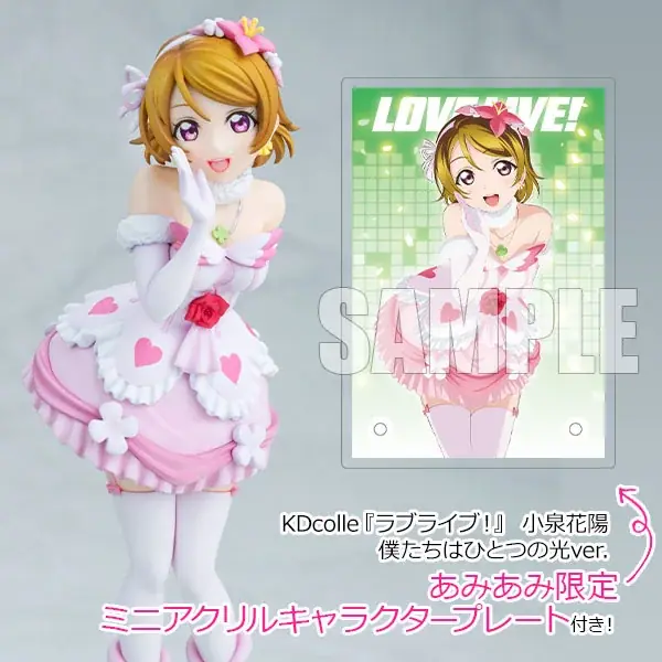 『ラブライブ！』シリーズ15周年を記念し、「星空 凛」「西木野真姫」「小泉花陽」が『僕たちはひとつの光』の衣装でフィギュア化。 画像 15