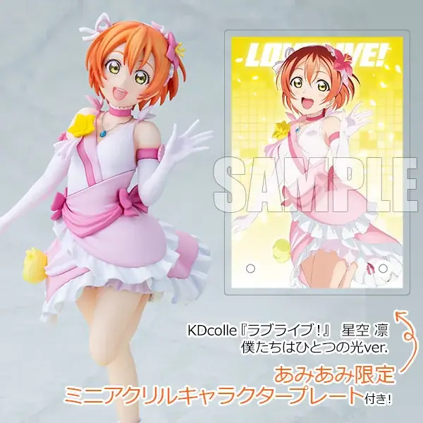 『ラブライブ！』シリーズ15周年を記念し、「星空 凛」「西木野真姫」「小泉花陽」が『僕たちはひとつの光』の衣装でフィギュア化。 画像 3