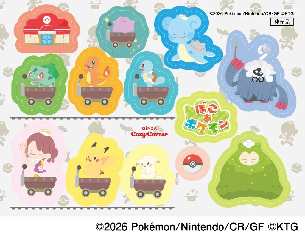 【銀座コージーコーナー】『ぽこ あ ポケモン』がプチケーキに♪メタモンをイメージしたケーキも登場 画像 2