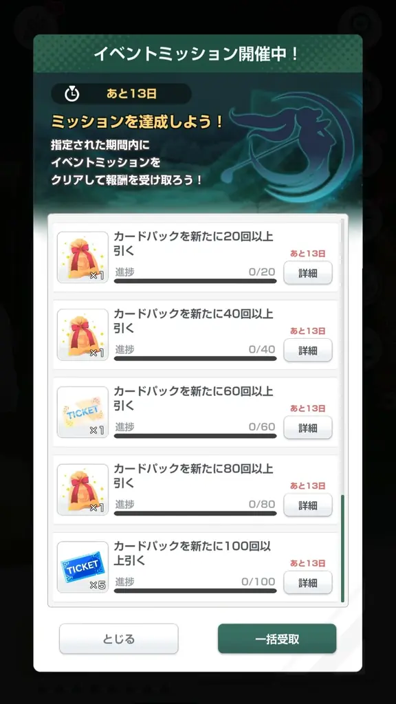 JLPGA初の公認ゲームアプリ『女子プロゴルフ ヒロインコレクション』新しいコンテンツを一緒に楽しもう！カムバックキャンペーンを開催！さらに新ミニゲーム「ターゲットゴルフ」や「ランキング機能」が登場！ 画像 3