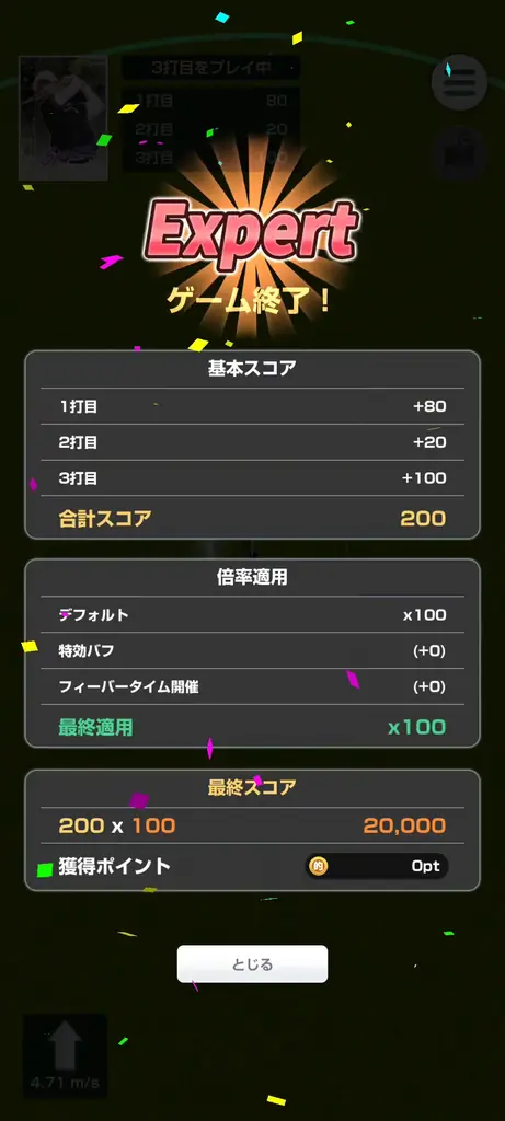 JLPGA初の公認ゲームアプリ『女子プロゴルフ ヒロインコレクション』新しいコンテンツを一緒に楽しもう！カムバックキャンペーンを開催！さらに新ミニゲーム「ターゲットゴルフ」や「ランキング機能」が登場！ 画像 6