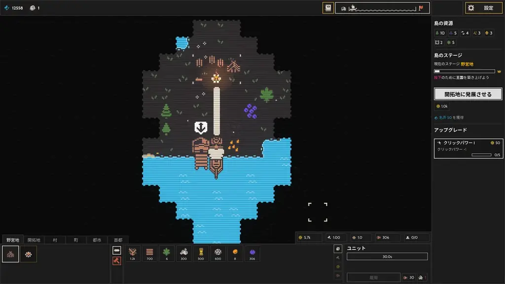 中毒性MAXの作業効率化ゲーム『Clicky Islands / クリッキーアイランド』ポケットペアパブリッシングで配信決定！ 画像 2
