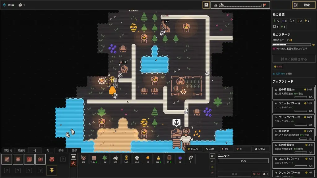中毒性MAXの作業効率化ゲーム『Clicky Islands / クリッキーアイランド』ポケットペアパブリッシングで配信決定！ 画像 3