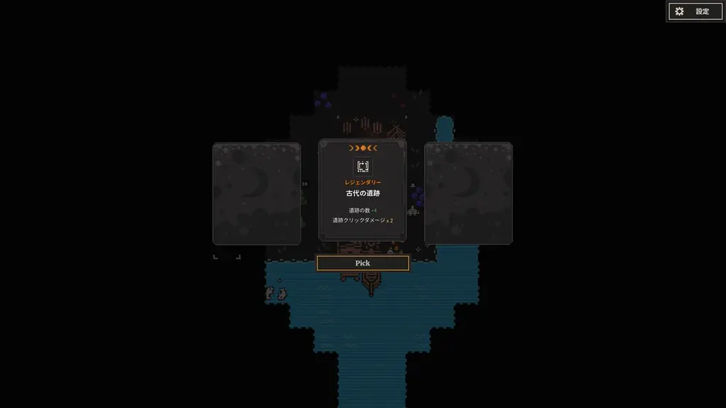 中毒性MAXの作業効率化ゲーム『Clicky Islands / クリッキーアイランド』ポケットペアパブリッシングで配信決定！ 画像 5