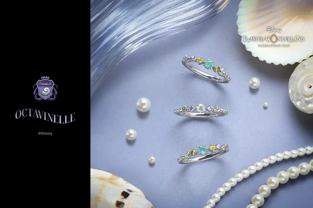 TUfave×ツイステ オクタヴィネル寮リング登場
