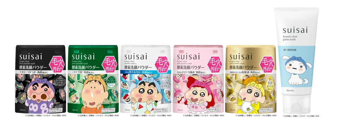 酵素洗顔のsuisaiから「クレヨンしんちゃん」デザインが登場！酵素洗顔パウダー＆練り酵素洗顔の限定描き下ろしデザイン全6種を2026年9月5日（土）より数量限定で発売 画像 2