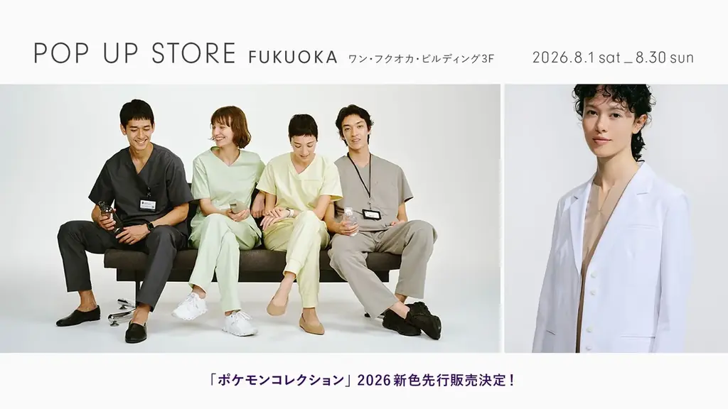 8/1開幕 天神でクラシコPOP UP、ポケモンスクラブ先行