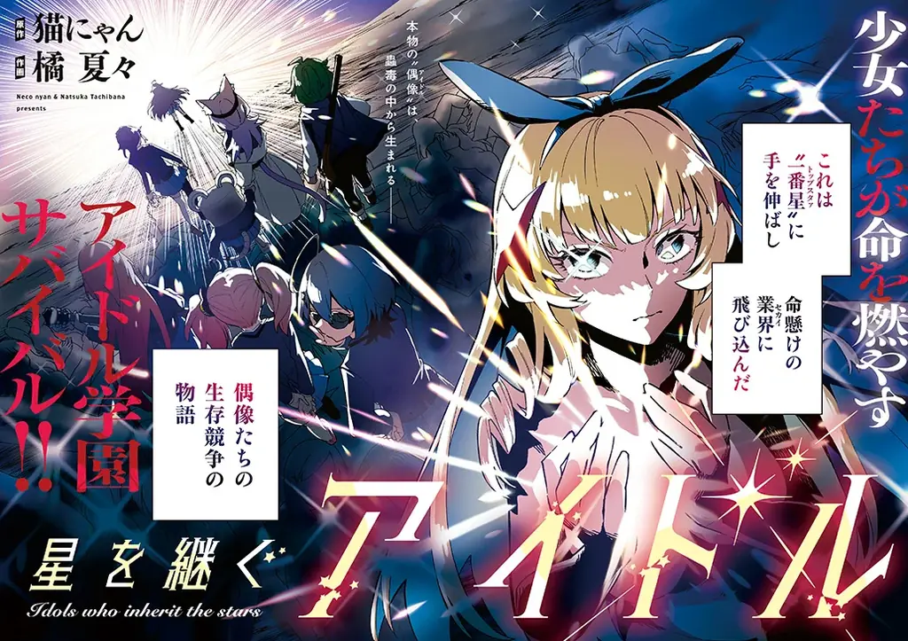えなこが表紙＆巻頭グラビア＆豪華ふろくで登場！『ヤングアニマル』15号 7月24日（金）発売！ 画像 6