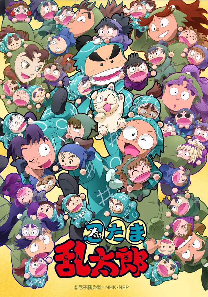 忍たまDVD第4弾発売