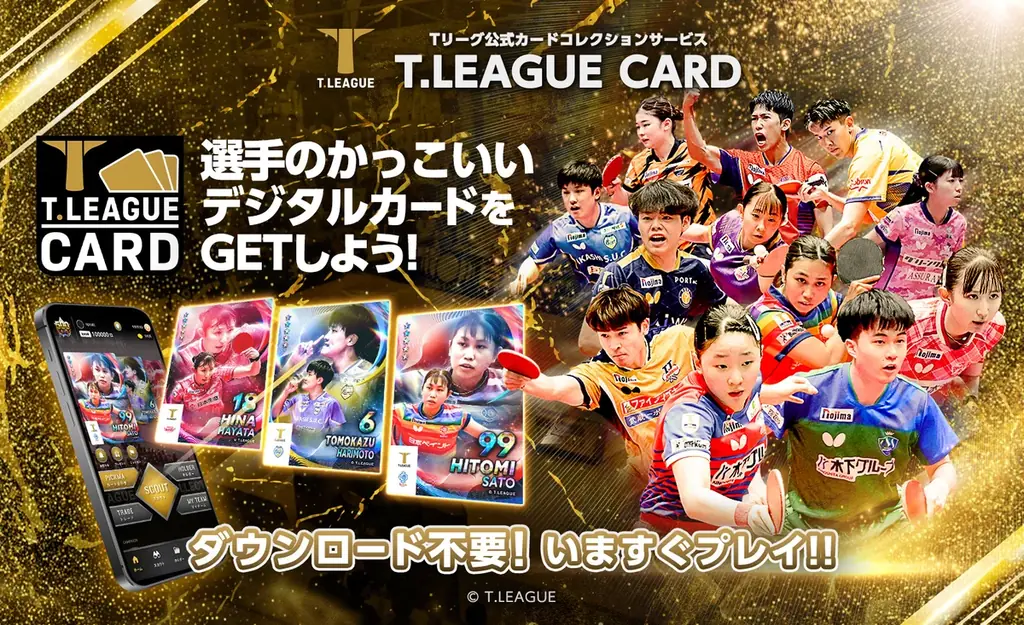 7月25日開催 台湾初Tリーグ開幕戦でカード配布