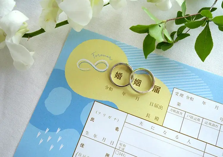 2026年屈指の入籍吉日！「令和8年8月8日」限定デザイン！ 末広がりの「八」が3つ重なる特別な日に限定婚姻届が新登場 画像 3