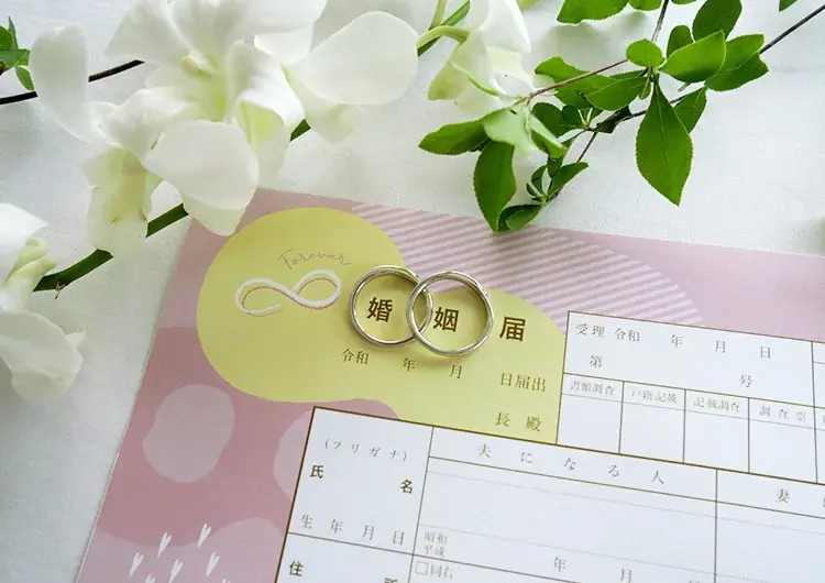 2026年屈指の入籍吉日！「令和8年8月8日」限定デザイン！ 末広がりの「八」が3つ重なる特別な日に限定婚姻届が新登場 画像 6
