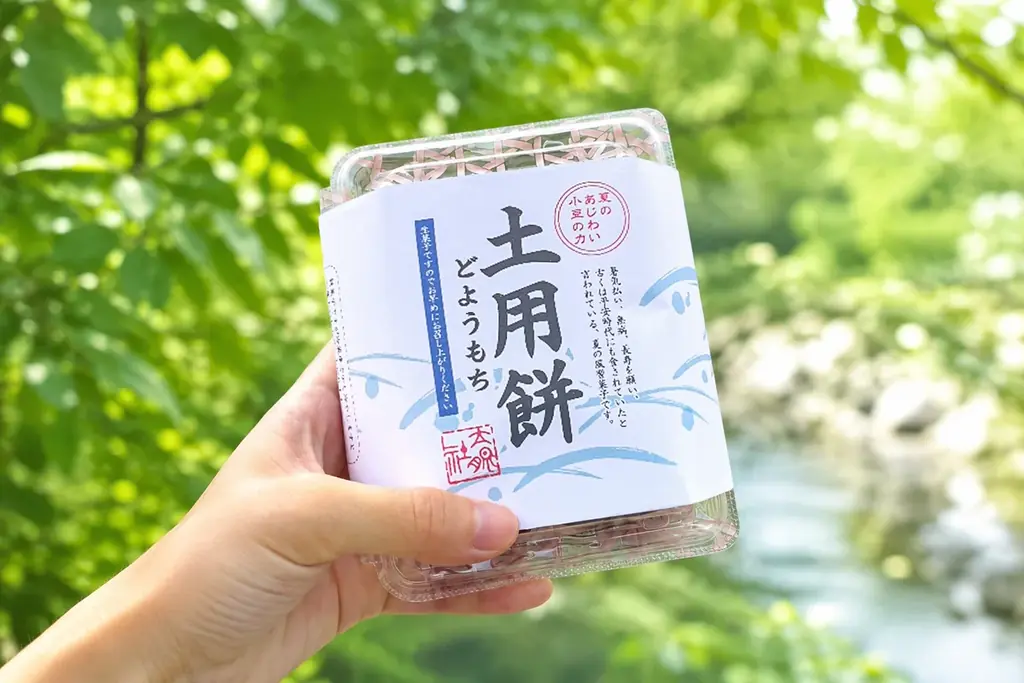 【8割が知らない「土用餅」】うなぎだけじゃない！江戸時代から続く“夏バテ知らずの和菓子” 2日間限定販売！ 画像 6