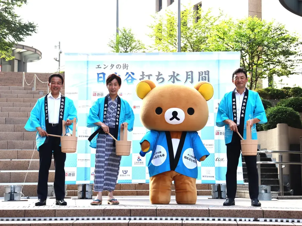 リラックマ、日比谷の打ち水月間（7/24開始）で涼を演出
