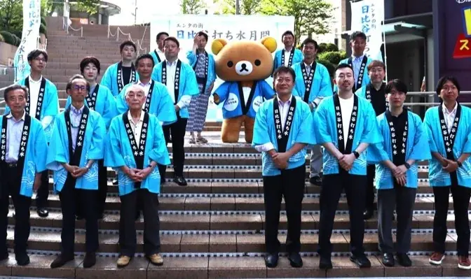 千代田区観光協会観光大使のリラックマが「エンタの街 日比谷 打ち水月間2026」のオープニングセレモニーに登場！ 画像 2
