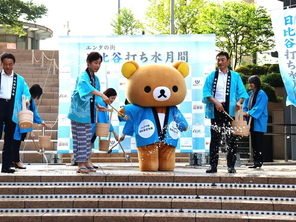 千代田区観光協会観光大使のリラックマが「エンタの街 日比谷 打ち水月間2026」のオープニングセレモニーに登場！ 画像 4