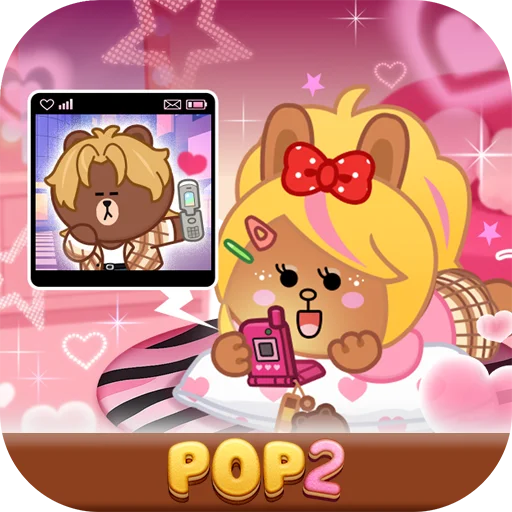 【LINE GAME】「LINE POP2」、「LINE FRIENDS」夏シーズンイベントを開催 画像 9