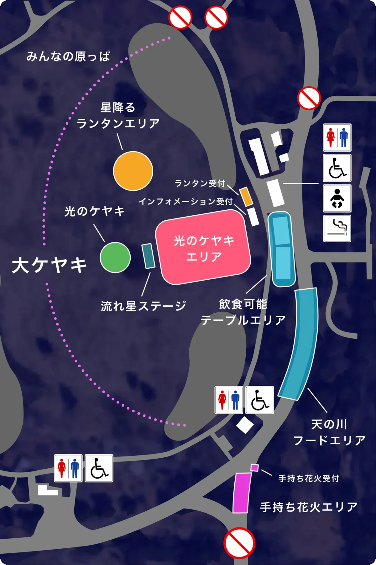 「東京 星空と光の夏祭り 2026」ドローンショー詳細・出演アーティスト・タイムテーブルを公開 画像 7