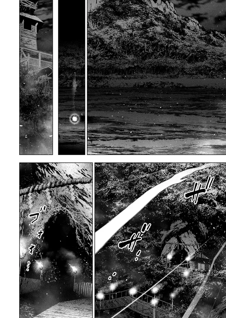 325万部突破！トライバル＆サバイバル漫画『インゴシマ23巻』本日発売 画像 5
