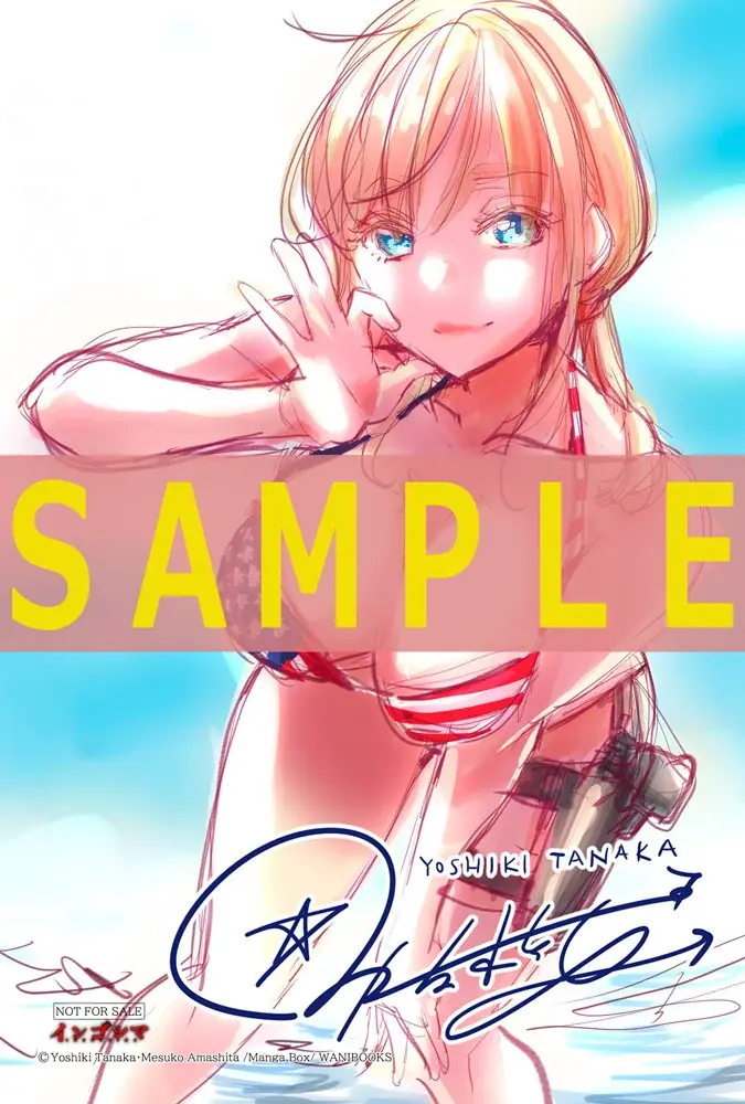 325万部突破！トライバル＆サバイバル漫画『インゴシマ23巻』本日発売 画像 7