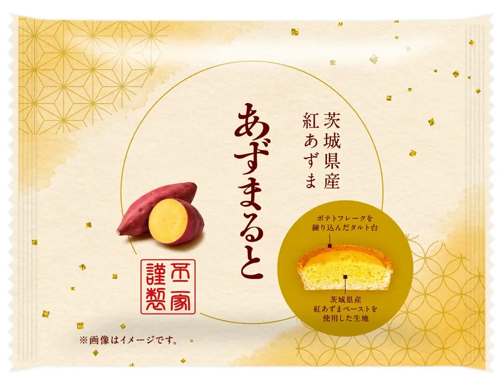「不二家でしか、生まれないおいしさ。」をお届け。焼菓子の全ラインアップを一新“不二家らしさ”を詰め込んだ新焼菓子シリーズ誕生 画像 16