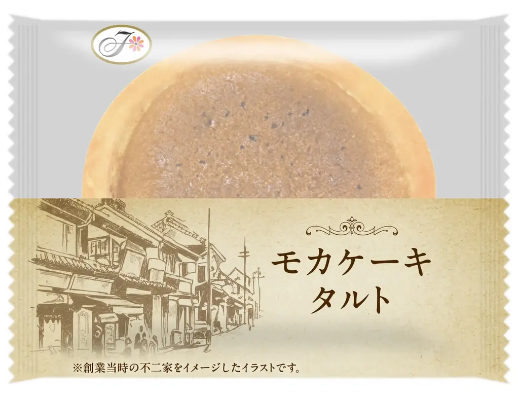 「不二家でしか、生まれないおいしさ。」をお届け。焼菓子の全ラインアップを一新“不二家らしさ”を詰め込んだ新焼菓子シリーズ誕生 画像 6