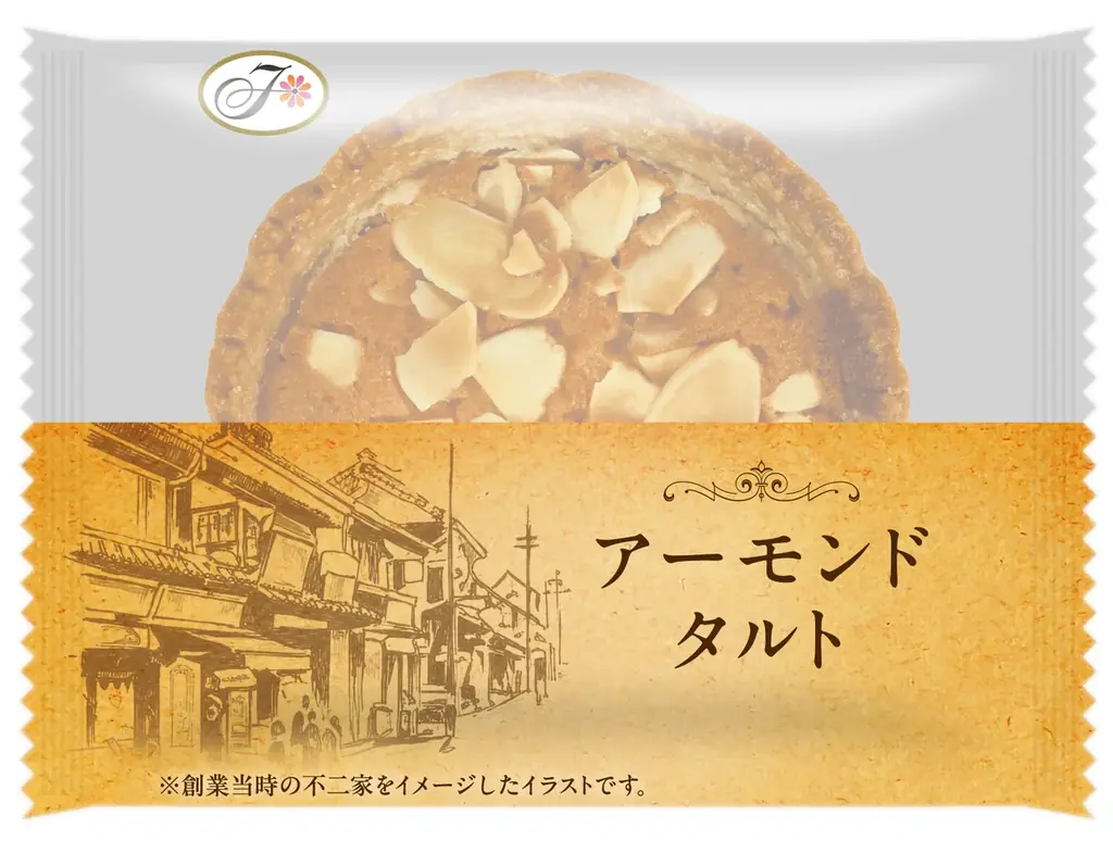 「不二家でしか、生まれないおいしさ。」をお届け。焼菓子の全ラインアップを一新“不二家らしさ”を詰め込んだ新焼菓子シリーズ誕生 画像 7