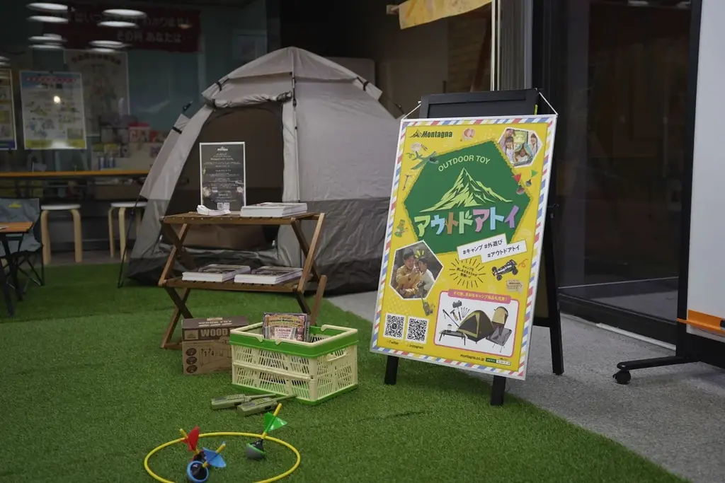 【夏休み限定】遊べる室内アウトドア空間が誕生！「キャンプ×区役所」第4弾｜西京区役所 洛西支所 画像 4