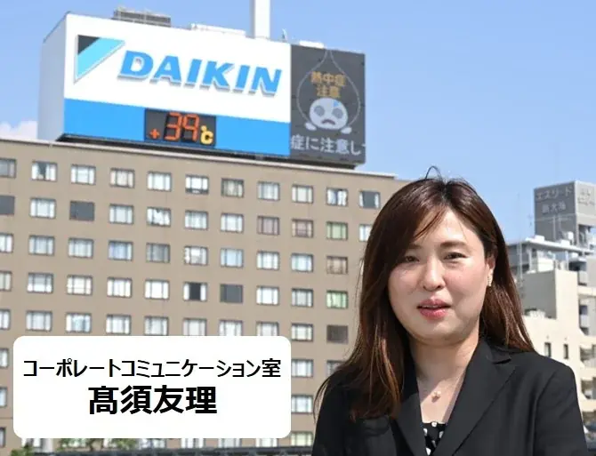 新大阪駅前の空気の看板 「大ぴちょんくん」40℃以上の暑さに備えて新デザインの試験点灯を実施しました！ 画像 3