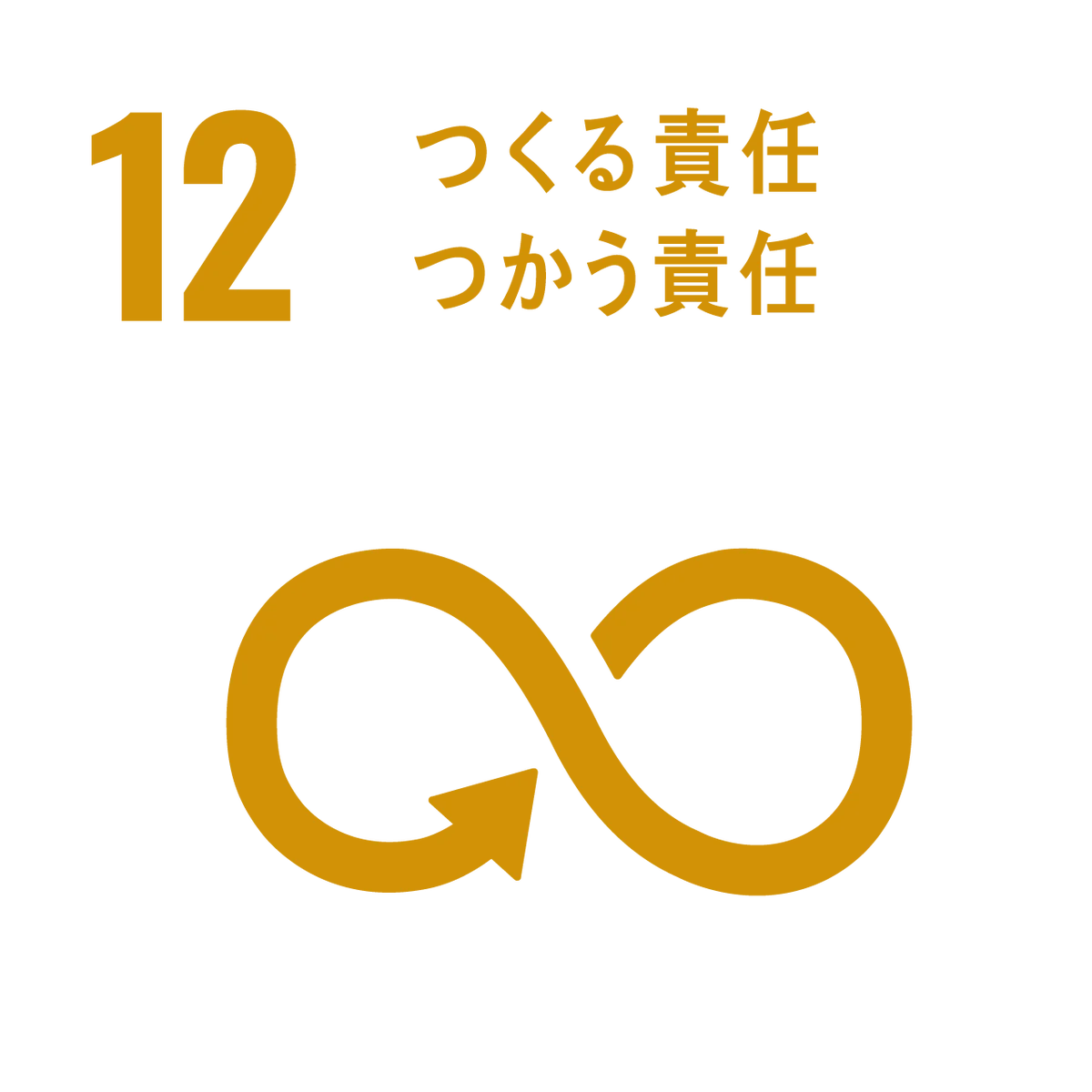 【Grissier】2026年7月30日（木）、31日（金）大阪で開催三重県観光・物産展への出店 画像 8