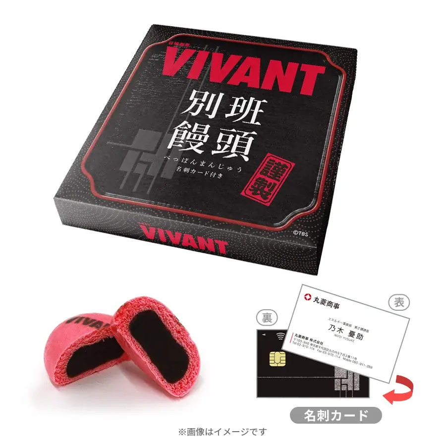 【大阪高島屋】MBS人気コンテンツが集結！TBS系日曜劇場『VIVANT』公式グッズも展開。「らいよんチャンマーケット」開催！ 画像 7