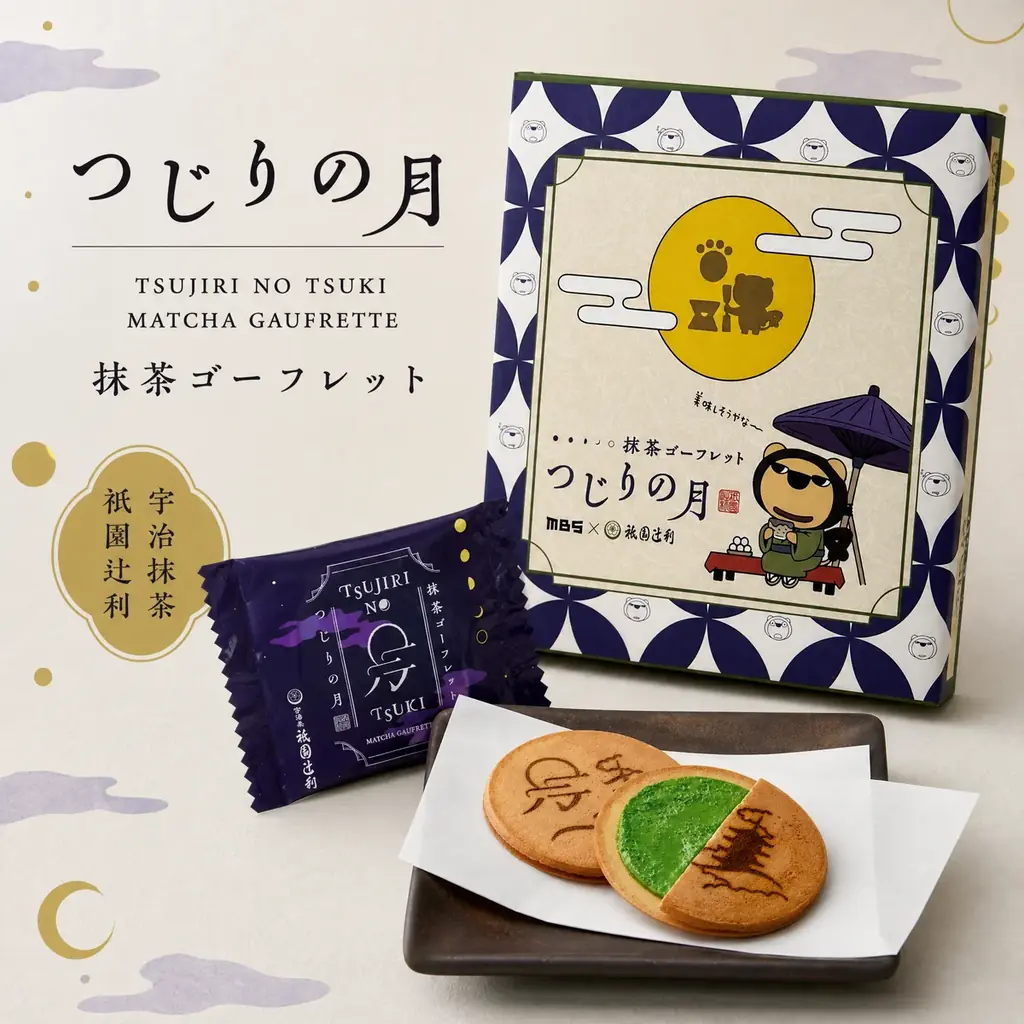 【大阪高島屋】MBS人気コンテンツが集結！TBS系日曜劇場『VIVANT』公式グッズも展開。「らいよんチャンマーケット」開催！ 画像 8