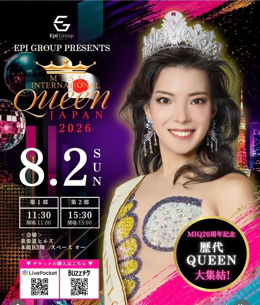 「MIQ JAPAN 2026」8月2日、表参道ヒルズで開催　ファーストイノベーションがPR協賛 画像 4