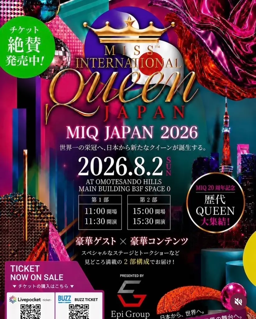 「MIQ JAPAN 2026」8月2日、表参道ヒルズで開催　ファーストイノベーションがPR協賛 画像 5