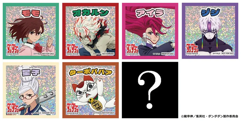 【京都高島屋】集英社マンガ誌アプリ「少年ジャンプ＋」にて​大人気連載中！アニメの世界観を体験できる『「ダンダダン」Animation Works展』が関西初上陸！ 画像 2