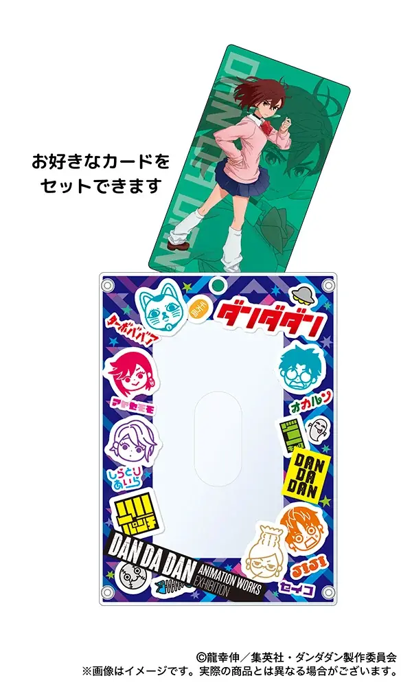 【京都高島屋】集英社マンガ誌アプリ「少年ジャンプ＋」にて​大人気連載中！アニメの世界観を体験できる『「ダンダダン」Animation Works展』が関西初上陸！ 画像 5