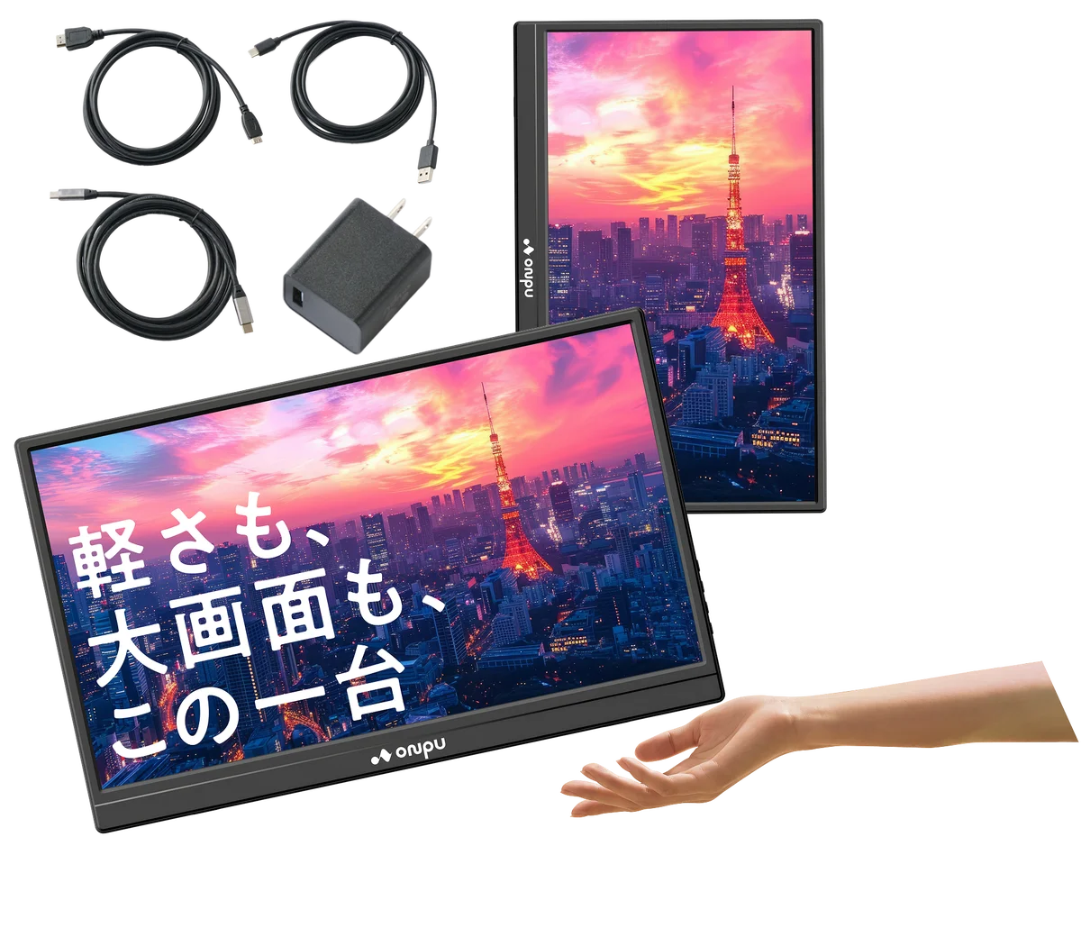 モバイルモニターの「重い・かさばる・接続が面倒」問題へ新提案｜約530gの14インチノングレアディスプレイ【ONPU】から7月24日発売 画像 3